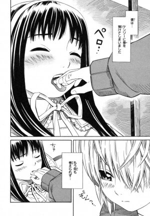 [Akihito Yoshitomi] Blue Drop ～Tenshi no Bokura～ Vol. 1 - Page 54