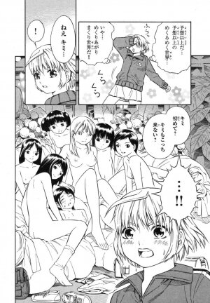 [Akihito Yoshitomi] Blue Drop ～Tenshi no Bokura～ Vol. 1 - Page 76