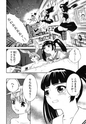 [Akihito Yoshitomi] Blue Drop ～Tenshi no Bokura～ Vol. 1 - Page 100