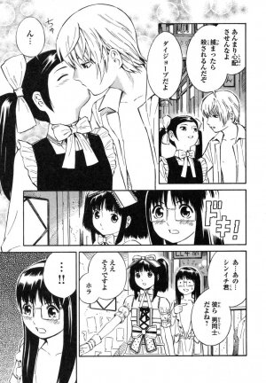 [Akihito Yoshitomi] Blue Drop ～Tenshi no Bokura～ Vol. 1 - Page 103