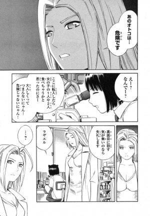 [Akihito Yoshitomi] Blue Drop ～Tenshi no Bokura～ Vol. 1 - Page 159