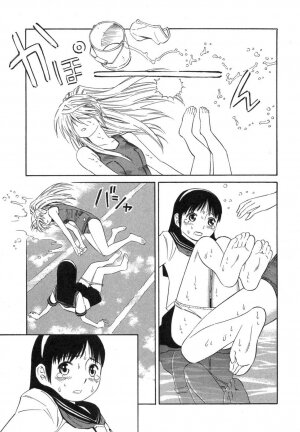 [Akihito Yoshitomi] Blue Drop ～Tenshi no Bokura～ Vol. 1 - Page 189