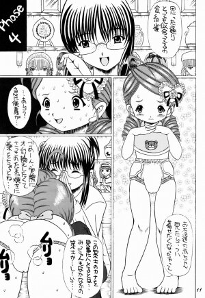 [Gakusei Shokudou] Dengeki Shiri Magazine 8 (Rozen Maiden) - Page 10