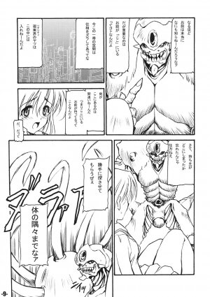 (C67) [EXtage (Minakami Hiroki)] FANTASM DUEL EXtra stage vol. 15 (Fantasm Soldier Valis) - Page 8