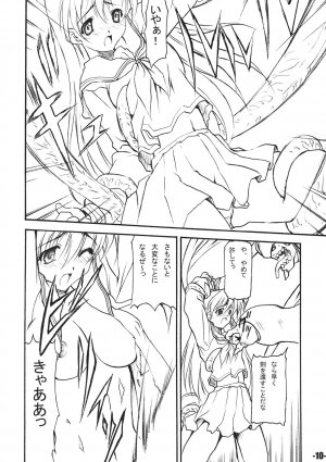 (C67) [EXtage (Minakami Hiroki)] FANTASM DUEL EXtra stage vol. 15 (Fantasm Soldier Valis) - Page 9