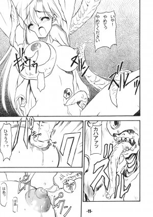 (C67) [EXtage (Minakami Hiroki)] FANTASM DUEL EXtra stage vol. 15 (Fantasm Soldier Valis) - Page 10
