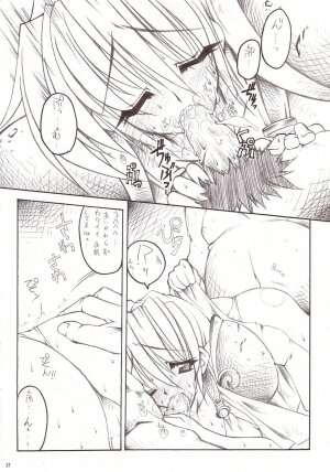 [ERECT TOUCH (Erect Sawaru)] Shiruhime Daizenshuu (Genshiken) - Page 31