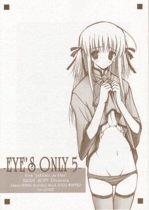 (C63) [BRAIN SOFT (Amane Hibiki)] EYE'S ONLY 5 (Yakitate!! Japan) [Incomplete] - Page 1