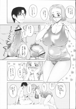 [Kabushikigaisha Toranoana (Various)] Shinzui Vol. 2 - Page 90