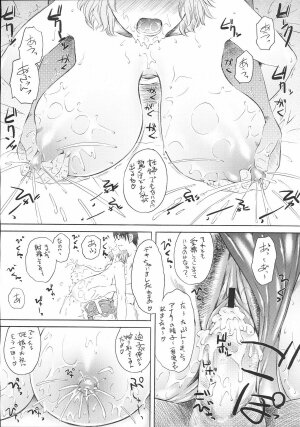 [Kabushikigaisha Toranoana (Various)] Shinzui Vol. 2 - Page 103