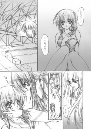 (C66) [Carnelian] Hazuki (Yami to Boushi to Hon no Tabibito) - Page 10