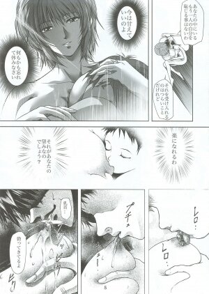 (C73) [Akiyama Kougyou (Mikazuki Shikou)] Bosei no Shinjitsu (Neon Genesis Evangelion) - Page 6