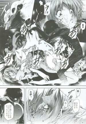 (C73) [Akiyama Kougyou (Mikazuki Shikou)] Bosei no Shinjitsu (Neon Genesis Evangelion) - Page 7