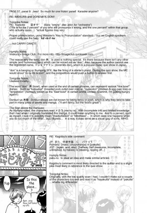 [Tsukino Jyogi] ♭37℃ (Flat 37 Degrees C) [English] - Page 119