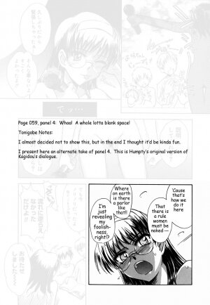 [Tsukino Jyogi] ♭37℃ (Flat 37 Degrees C) [English] - Page 120