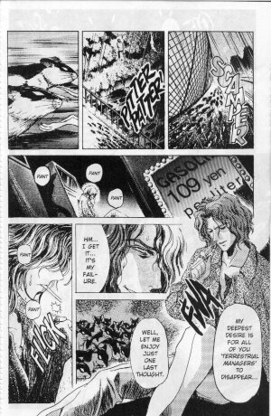 [Koh Kawarajima] Immoral Angel Volume 1: Fall From Grace [English] - Page 17