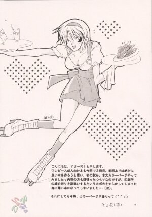 (CCOsaka37) [Kurione-sha (YU-RI)] Renai Triangle | Love Triangle (One Piece) [English] [SaHa] - Page 3