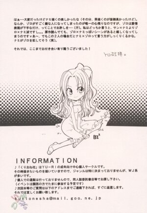 (CCOsaka37) [Kurione-sha (YU-RI)] Renai Triangle | Love Triangle (One Piece) [English] [SaHa] - Page 24