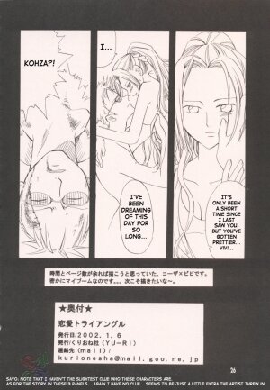 (CCOsaka37) [Kurione-sha (YU-RI)] Renai Triangle | Love Triangle (One Piece) [English] [SaHa] - Page 25