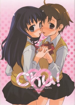 (COMITIA72) [ponz.info (Ponz)] Chu!