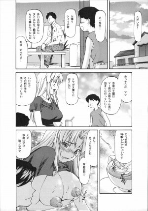 [Kabushikigaisha Toranoana (Various)] Shinzui Vol. 3 - Page 36