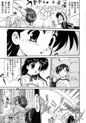 (C62) [Takotsuboya (TK)] Ura Sakurai Asahi (Comic Party) - Page 18