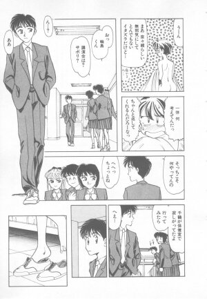 [Suehirogari] So Young - Page 8