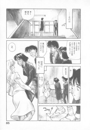 [Suehirogari] So Young - Page 83