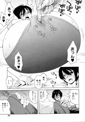 [Jingrock] Shishunki wa Hatsujouki. - Adolescence is a sexual excitement period. - Page 19