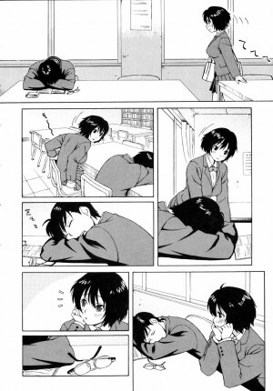 [Jingrock] Shishunki wa Hatsujouki. - Adolescence is a sexual excitement period. - Page 30