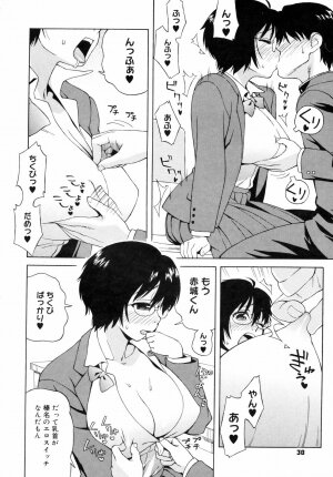 [Jingrock] Shishunki wa Hatsujouki. - Adolescence is a sexual excitement period. - Page 34
