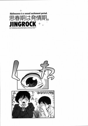 [Jingrock] Shishunki wa Hatsujouki. - Adolescence is a sexual excitement period. - Page 45