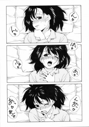 [Jingrock] Shishunki wa Hatsujouki. - Adolescence is a sexual excitement period. - Page 47