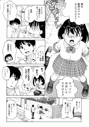 [Jingrock] Shishunki wa Hatsujouki. - Adolescence is a sexual excitement period. - Page 50