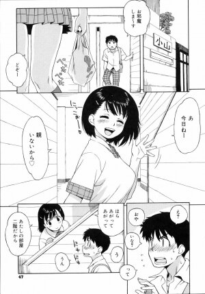 [Jingrock] Shishunki wa Hatsujouki. - Adolescence is a sexual excitement period. - Page 51