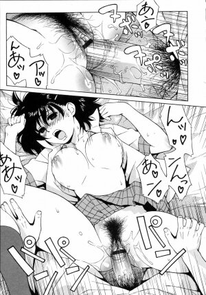 [Jingrock] Shishunki wa Hatsujouki. - Adolescence is a sexual excitement period. - Page 63
