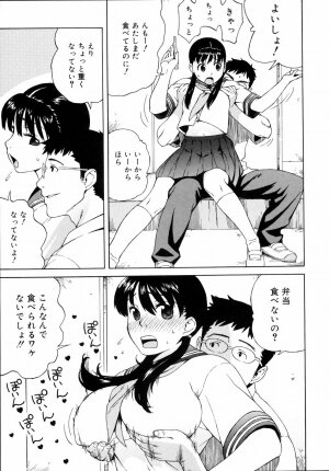 [Jingrock] Shishunki wa Hatsujouki. - Adolescence is a sexual excitement period. - Page 77
