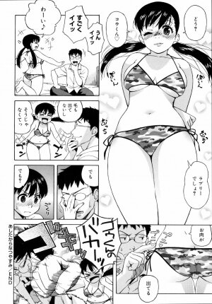 [Jingrock] Shishunki wa Hatsujouki. - Adolescence is a sexual excitement period. - Page 108