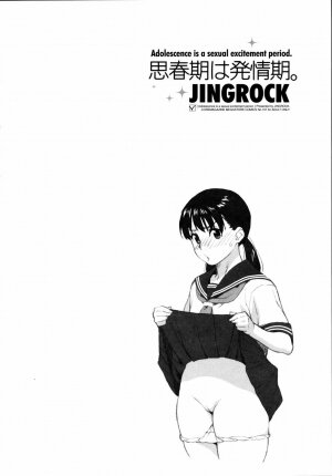 [Jingrock] Shishunki wa Hatsujouki. - Adolescence is a sexual excitement period. - Page 110