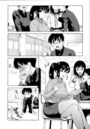 [Jingrock] Shishunki wa Hatsujouki. - Adolescence is a sexual excitement period. - Page 132