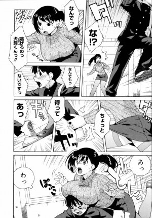 [Jingrock] Shishunki wa Hatsujouki. - Adolescence is a sexual excitement period. - Page 134