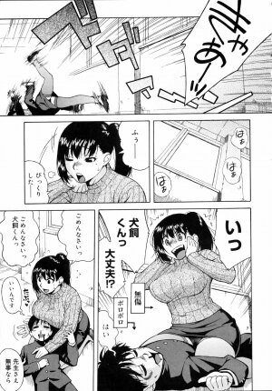 [Jingrock] Shishunki wa Hatsujouki. - Adolescence is a sexual excitement period. - Page 135