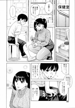 [Jingrock] Shishunki wa Hatsujouki. - Adolescence is a sexual excitement period. - Page 136