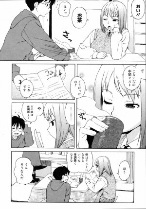 [Jingrock] Shishunki wa Hatsujouki. - Adolescence is a sexual excitement period. - Page 154