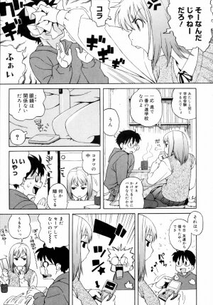 [Jingrock] Shishunki wa Hatsujouki. - Adolescence is a sexual excitement period. - Page 155