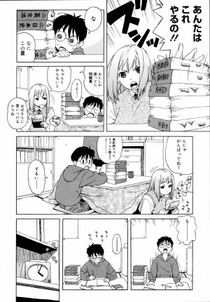 [Jingrock] Shishunki wa Hatsujouki. - Adolescence is a sexual excitement period. - Page 156