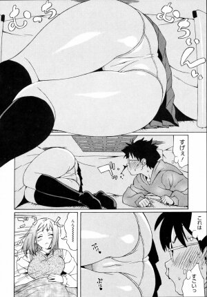 [Jingrock] Shishunki wa Hatsujouki. - Adolescence is a sexual excitement period. - Page 158