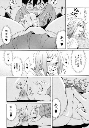 [Jingrock] Shishunki wa Hatsujouki. - Adolescence is a sexual excitement period. - Page 160