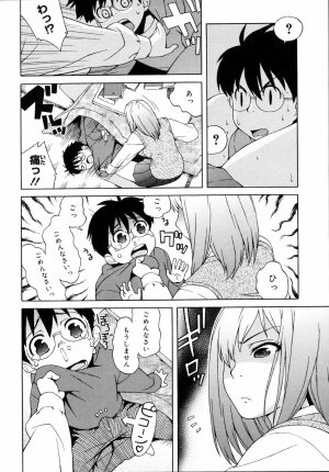 [Jingrock] Shishunki wa Hatsujouki. - Adolescence is a sexual excitement period. - Page 162