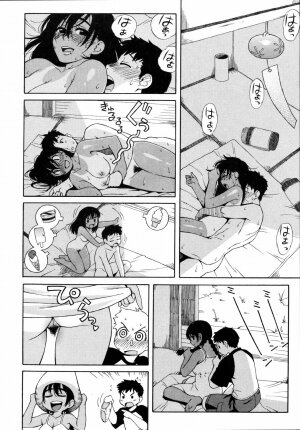 [Jingrock] Shishunki wa Hatsujouki. - Adolescence is a sexual excitement period. - Page 182